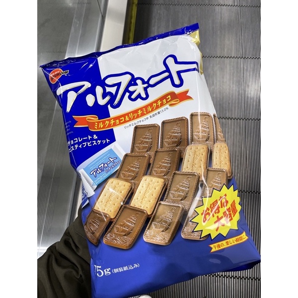 日本好市多Bourbon大容量帆船巧克力餅乾~預購