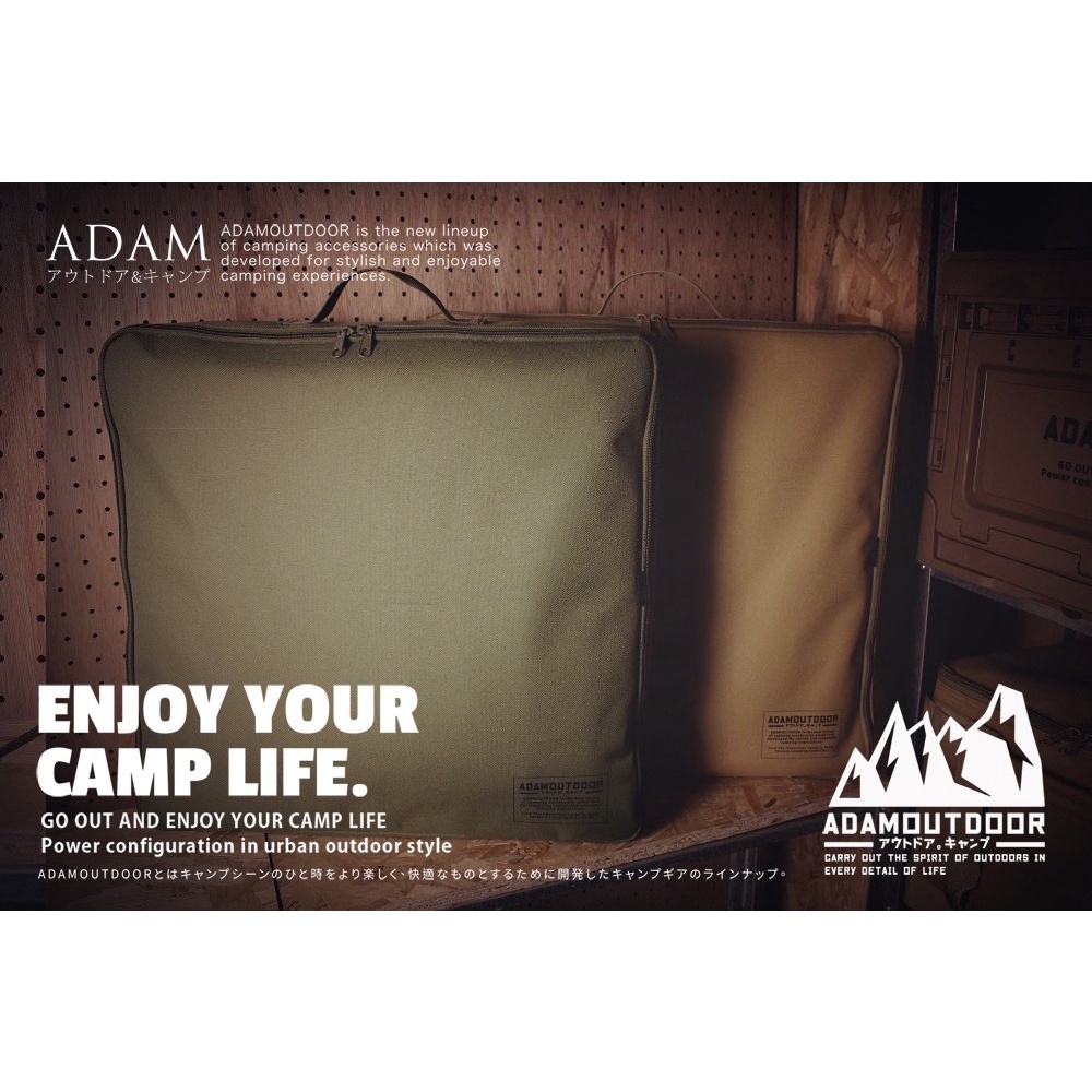 ADAM 電熱毯收納袋 電熱毯 甲珍 電毯 露營電毯 收納 收納袋 收納包 電熱毯收納袋 露營周邊 戶外 居家 野營