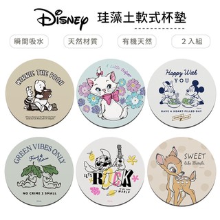 迪士尼 Disney 綜合系列 軟式珪藻土杯墊 (2入組) 瑪麗貓/維尼/斑比/米奇/史迪奇/奇奇蒂蒂【5ip8】