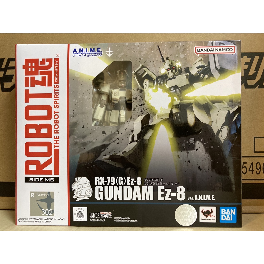 全新現貨 代理版 ROBOT魂 機動戰士鋼彈 RX-79(G) 08小隊 Ez-8 動畫版 A.N.I.M.E.