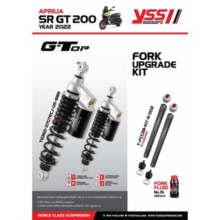 誠一機研 YSS 伸壓側可調後避震器 APRILIA SR GT 200 改裝 重機 重車 前避震器 前叉