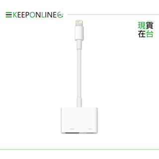 Apple 原廠代理商公司貨A1438 / Lightning Digital AV 數位影音轉接器(原廠盒裝保固一年)