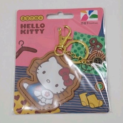 HELLO KITTY皮革造型悠遊卡-家政篇