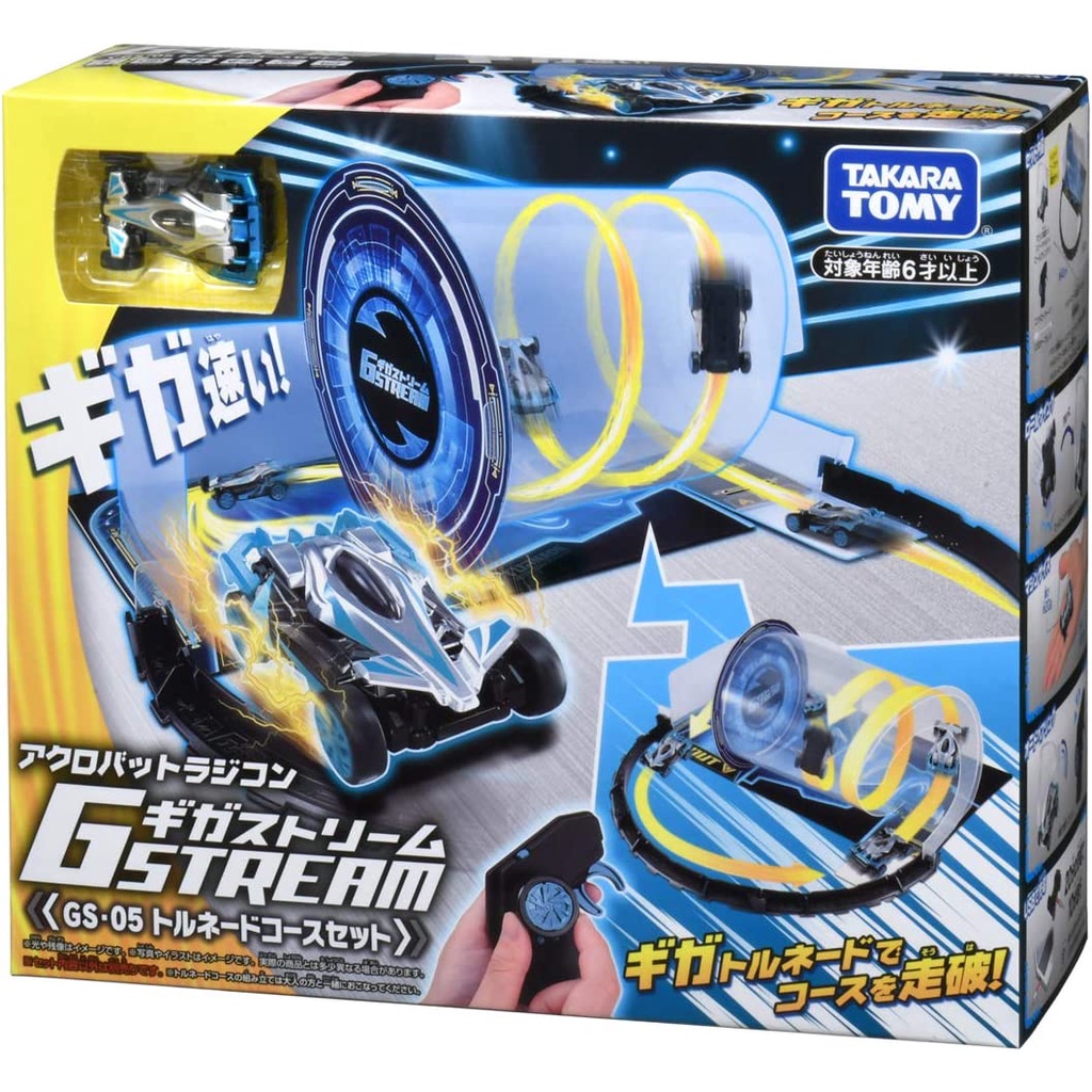 🔰花男宅急店 🚨隔日到貨【全新盒裝】日本 TAKARA TOMY 360度 特技遙控車 旋轉軌道 多美 越野 遙控車