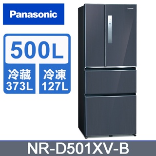 ✿聊聊最便宜✿全台配裝✿全新未拆箱 NR-D501XV-B Panasonic 國際牌 500L 無邊框鋼板變頻冰箱