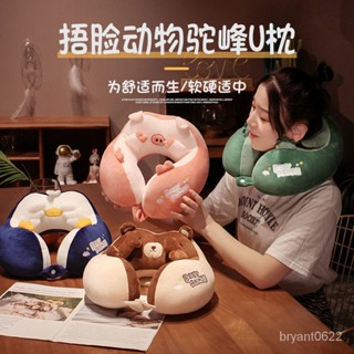 【優選精品】u型頭枕頭護頸u型枕助眠枕頸椎枕靠枕卡通可愛飛機車用旅行午睡枕ins日韓風 OPMN
