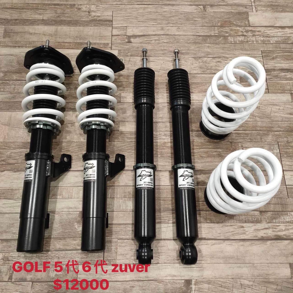 【品太】(保固四個月) 福斯 GOLF 5代 6代 ZUVER 高低軟硬可調避震器 極新品 整新品