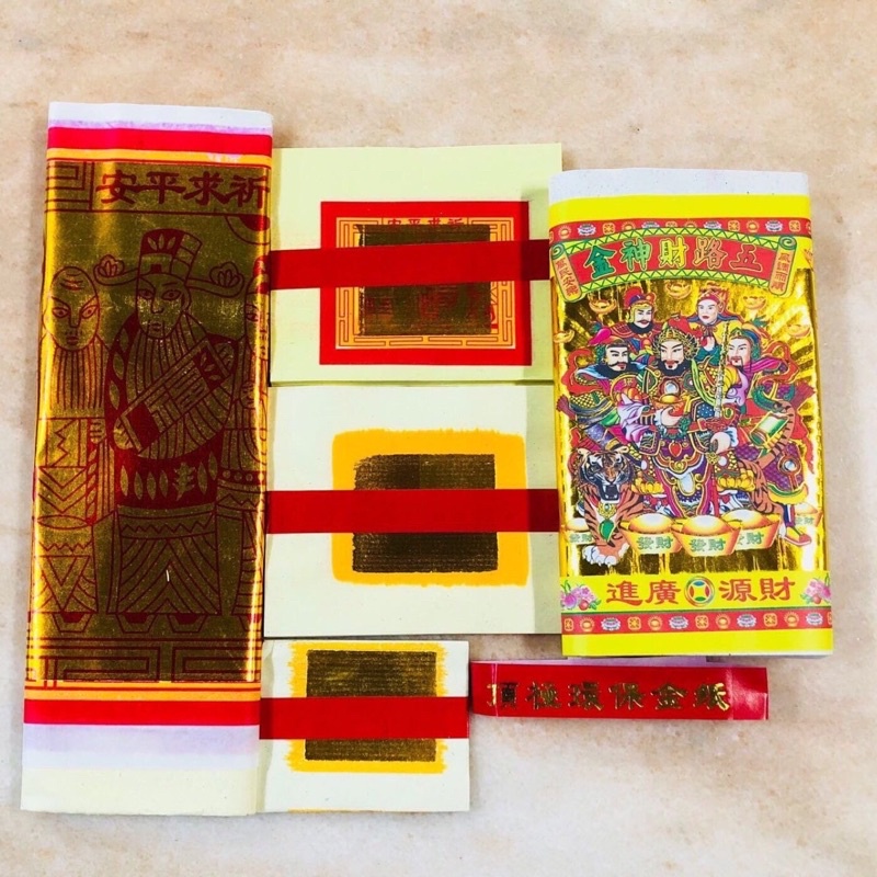 （神祈百貨） 五色金/環保金/五路財神金/發財金/求財金/環保五色金/天公金/頂極金/媽祖金/神明