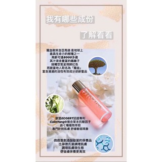 DREAM TIME水裸肌 醫美術後保濕化妝水 龍血精華 奈米玻尿酸