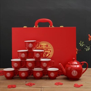 茶具套裝 結婚 紅色 婚慶用品 雙喜 茶壺 蓋碗 敬茶杯 中國紅 高檔 婚禮禮品