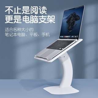 一粒桌筆記本電腦增高架散熱手機平板ipad多功能折疊便攜置物架ou19971019