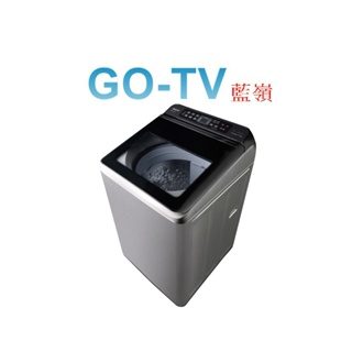 [GO-TV] HERAN禾聯 17KG 變頻直立式洗衣機 (HWM-1721V) 限區配送