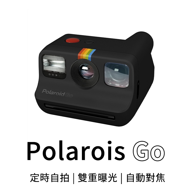Polaroid GO 拍立得相機 拍立得 相機  底片 拍立得 馬卡龍顏色  拍立得 復古相機 GO拍立得相機 網紅專