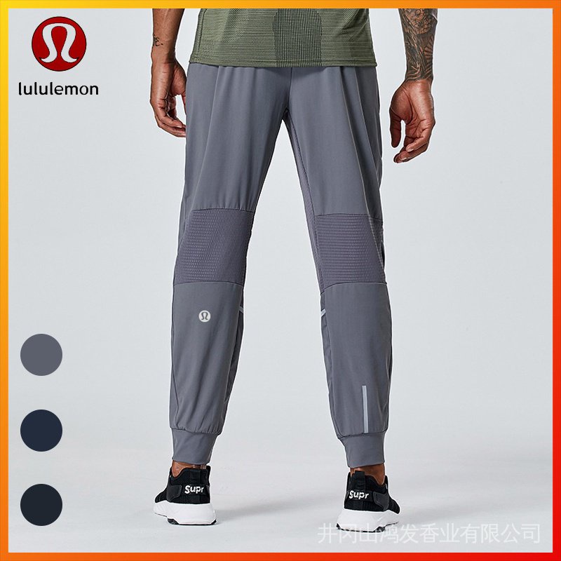 Lululemon 男士 3 色口袋瑜伽褲