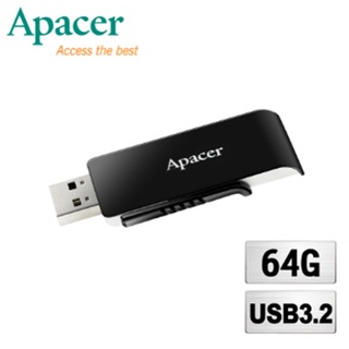 【Apacer 宇瞻】 64GB AH350 USB3.2 高速隨身碟