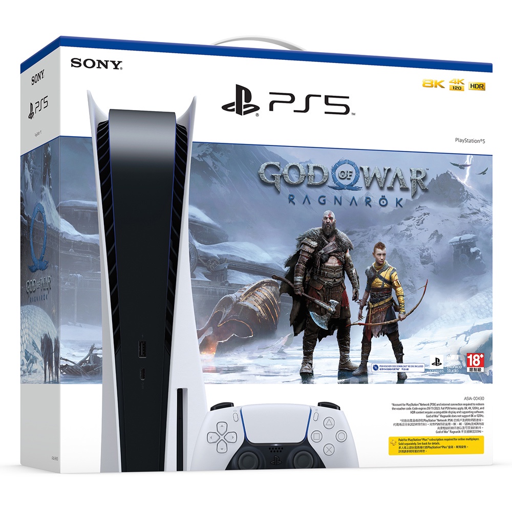 PS5的價格推薦- 2023年1月| 比價比個夠BigGo