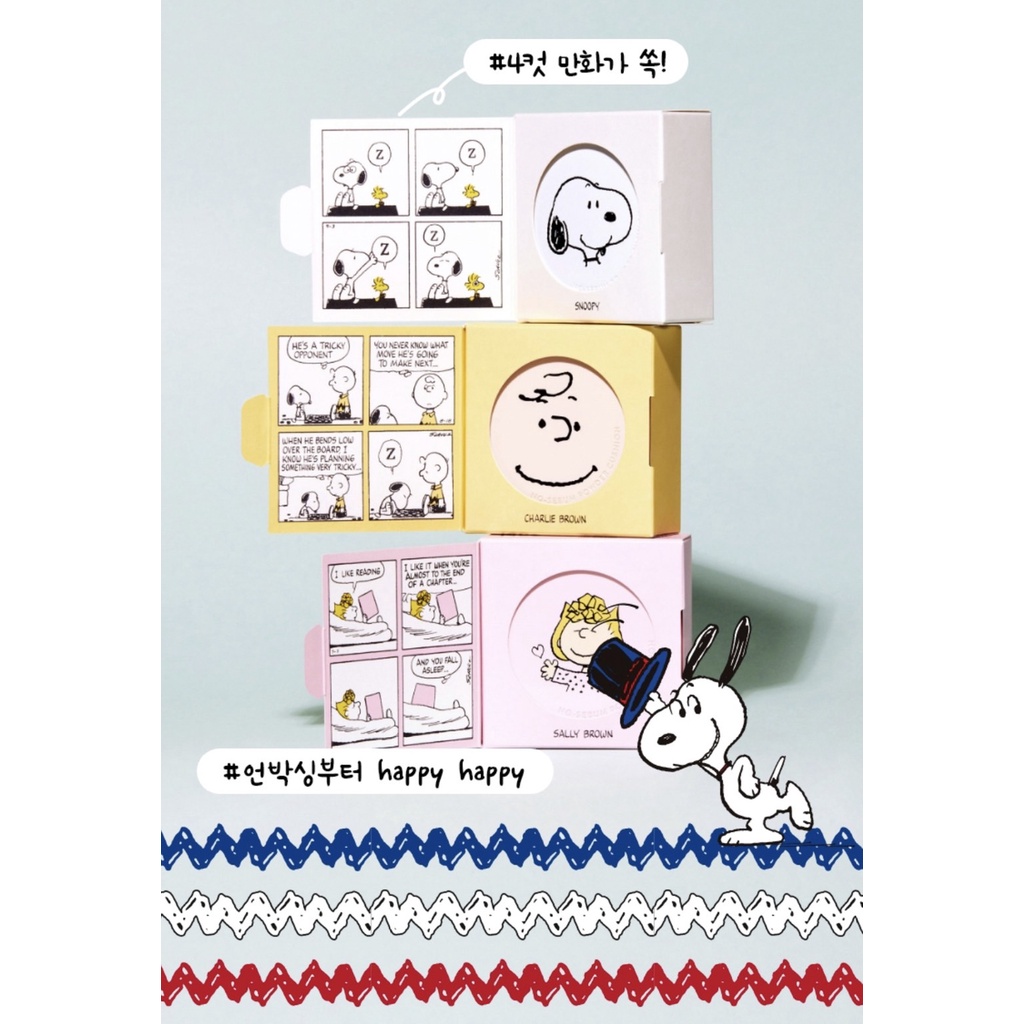 (現貨)韓國 Innisfree x Snoopy 史努比 限量聯名  氣墊粉餅 14g 最後一批即將售完～