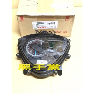 黑手黨 光陽原廠碼表 LKG2 -710 碼表 儀表組 碼錶 雷霆王 RACING KING 180 儀錶 KYMCO
