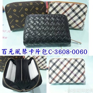 臺灣出貨 莫蘭迪 卡片包 卡包 風琴卡包 風琴卡夾 悠遊卡 信用卡包 證件包 卡片收納