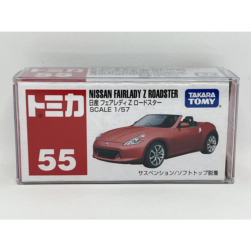 ～阿元～ Tomica NO.55 Nissan Fairlady Z Roadster 多美小汽車 正版 贈收納膠盒