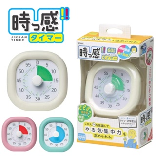 ［SUMI選物］日本Sonic 訓練時間管理時鐘 時間管理 學習時鐘 時鐘計時器 專注力時鐘 日本文具