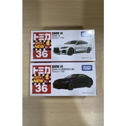 Boss 拍賣 TOMICA 36 BMW i4 初回+一般 2台合售不拆賣