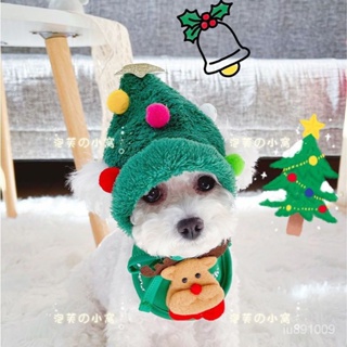 優選好物 寵物聖誕節裝飾衣服圍兜狗狗圍巾貓咪新年帽子泰迪比熊圍脖小型犬 NDIN