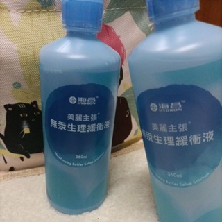 免費商品 海昌 美麗主張 無汞生理緩衝液 近全新（使用一次）生理食鹽水