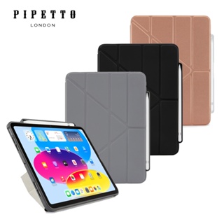 Pipetto iPad 10代 10.9 吋 Origami Pencil多角度多功能透明背蓋保護套(內建筆槽)
