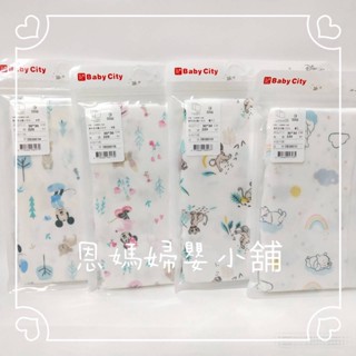 🔥Baby City娃娃城 紗布多功能小方巾三入《恩媽婦嬰小舖》