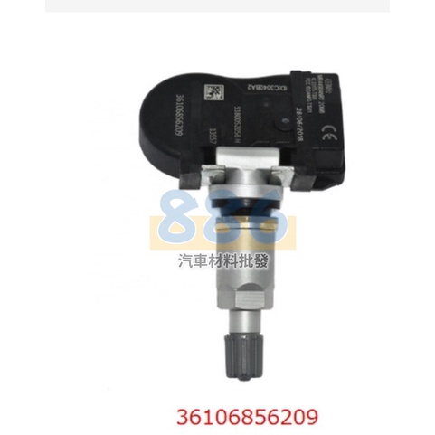 BMW&amp;MINI  F20 F22 F45 F30 F32 F15 F16 F54 F56 胎壓偵測器