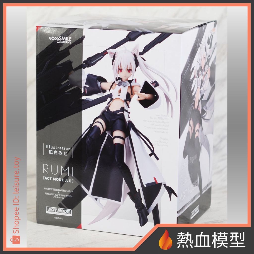 [熱血模型] GSC 好微笑 半組裝模型 ACT MODE Rumi 可動模型