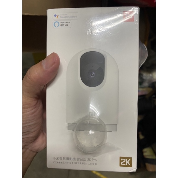 「台灣公司貨」小米 攝影機2k pro  小米監視器 pro 米家智慧攝影機雲台版