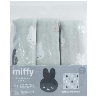 花見雜貨~日本進口 全新正版 miffy 米飛兔 米菲兔 3入 抹布 灰底款