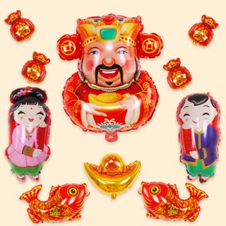 【現貨~24h發】虎年春節商場裝飾卡通鋁膜氣球新年元旦年會派對用品元寶鋁箔氣球