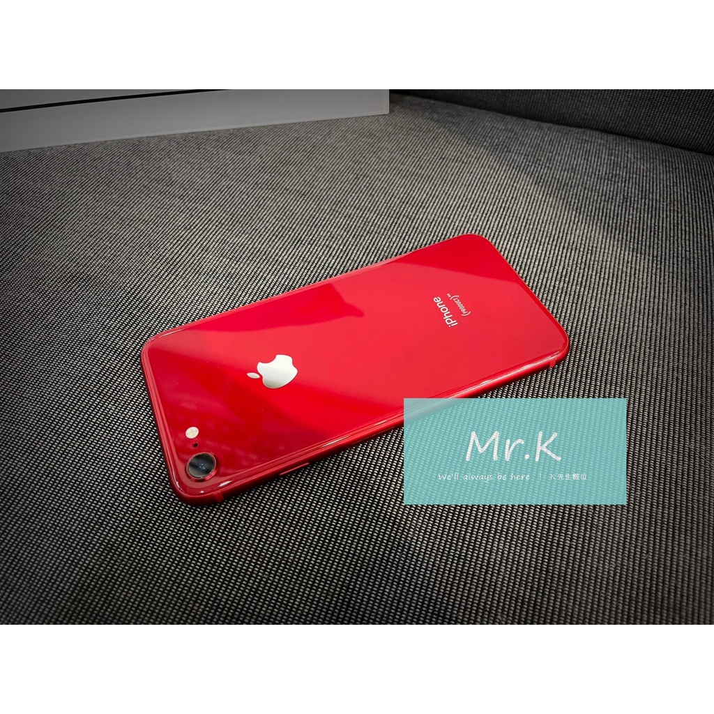 【K先生認證二手機】iPhone8 4.7吋 256G 限量紅 約9成新 功能正常無拆修 公務機 工作機 CP值