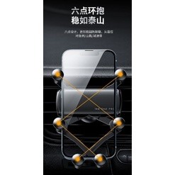 ESSAGER車載手機支架 汽車出風口導航支架六點式重力收縮支架 手機車用架