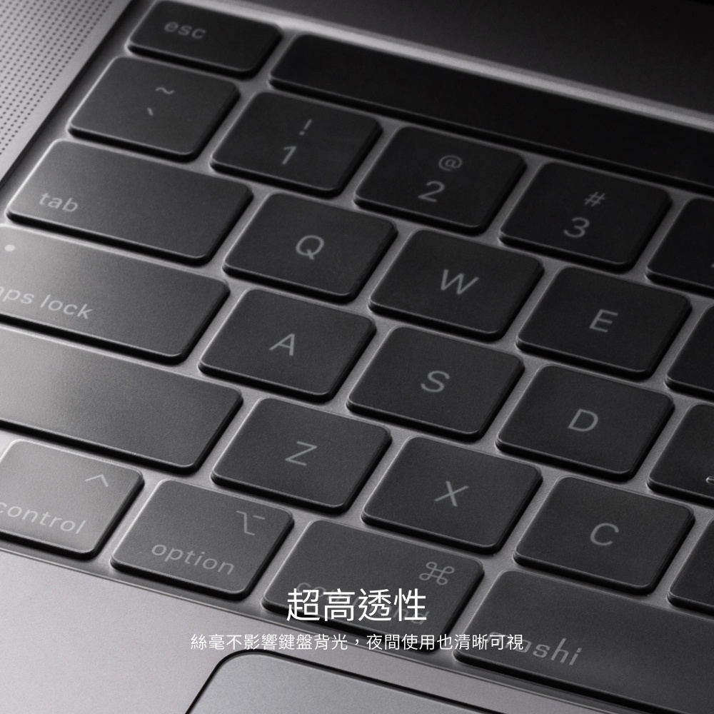 Moshi Clearguard MB 2017 MacBook Pro 13吋  超薄鍵盤保護膜