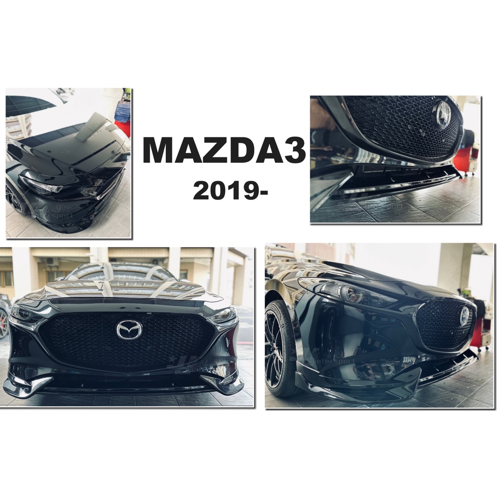 小傑-全新 馬自達 MAZDA3 馬3 四代 19 20 21 年 4代 5D 5門 泰版 亮黑 前下巴