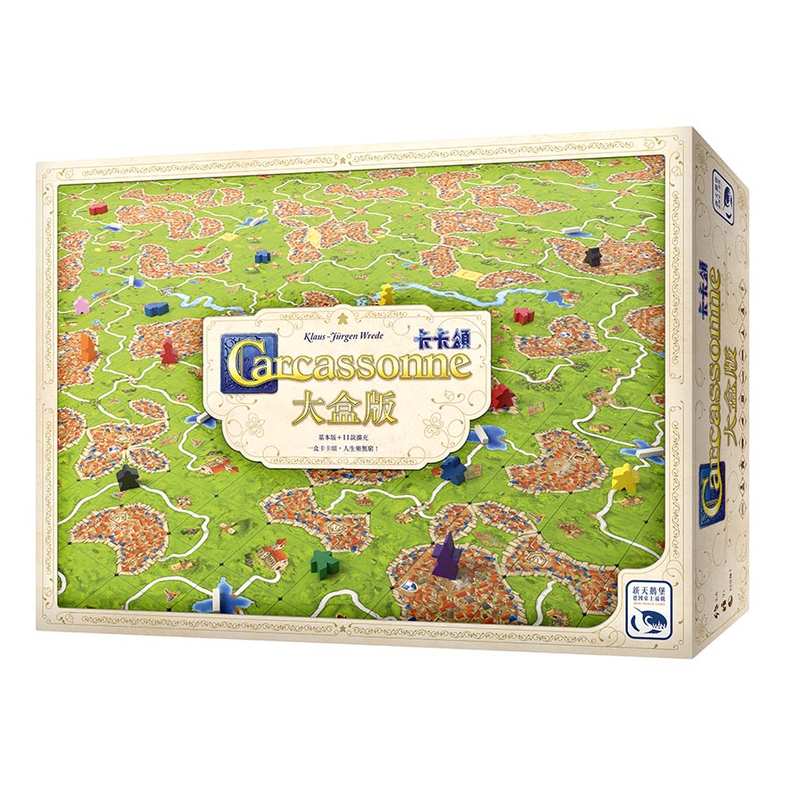 ☆快樂小屋☆ 卡卡頌 3.0 大盒版 CARCASSONNE 3.0 BIG BOX 繁體中文版 正版 台中桌遊