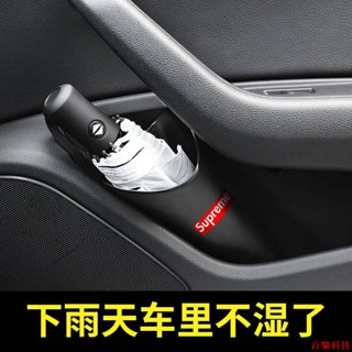 📱好貨限時下殺📱車載收納盒汽車雨傘收納桶多功能後排掛式小垃圾桶車內收納雜物桶 車內裝飾