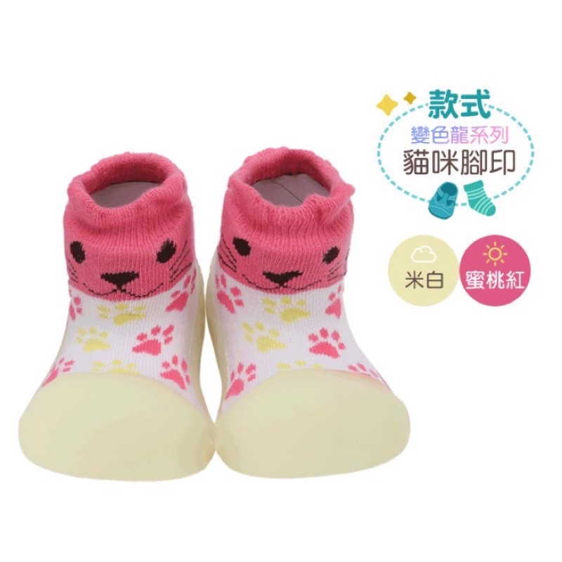 二手- Big toes 變色龍 寶寶 幼兒 👶🏻 襪型 學步鞋 嬰兒鞋 襪鞋 L 11 12 公分