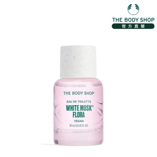 【THE BODY SHOP 美體小舖】花麝香EDT香水-30ML 香水 女香