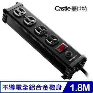 Castle蓋世特 IA4-SB 鋁合金電源突波保護插座 1開4插 尊爵黑 6呎 1.8米原價1139(省149)