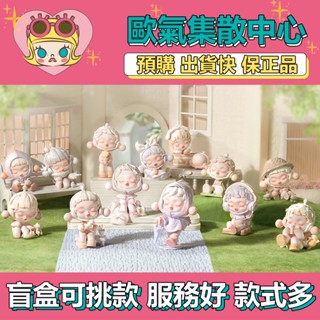 【預購】特惠 SKULLPANDA 溫度 系列 POPMART 泡泡瑪特 盒玩 公仔 玩具 盲盒 叢林中 下雨天