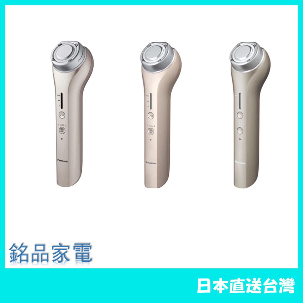 日本牌含稅直送】Panasonic 國際牌EH-SR73 EH-SR74 RF波美膚超音波EH