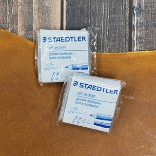 百色美術 德國🇩🇪 施德樓 STAEDTLER 素描 軟橡皮