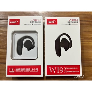 HANG W19 【 單耳藍芽耳機】超長待機商務藍芽耳機