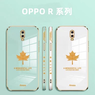 OPPO 直邊電鍍防摔手機殼 適用R17 R17pro Reno Reno2Z Reno2 Reno5 Reno4pro