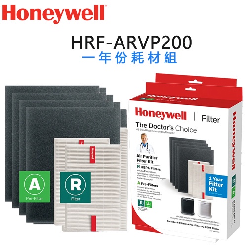 【免裁切】Honeywell ( HRF-ARVP200 ) 一年份耗材組 #適用HPA200／202、HPA5250